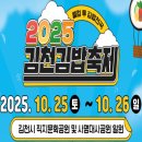 gc-camera-053 | [공지] 김천김밥축제 자두 노라조 행사장배치도 프로그램 비스타 스탠딩에그 죠지 송미해밴드 죠지...