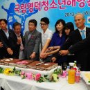 국립영덕청소년해양환경체험센터 이미지