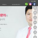 강남닥터우성형외과의원 네이버블로그