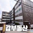 아트공인중개사사무소 이미지