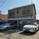 김씨네부대찌개 네이버블로그