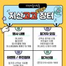 고고GoGo 이미지