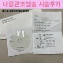 서주내과의원 이미지