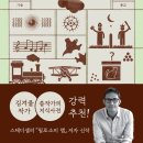 지식감각연구소 이미지
