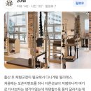 광양주유소 | 광양필라테스 체험단•광고 없는 진짜! 후기를 알아보자