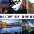태원카 이미지