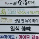 센텀역 3번출구 앞 이미지