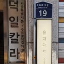 다락 이미지