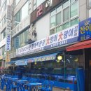 원미수산 이미지