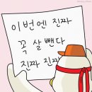 봉순이바지락칼국수
