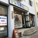 삼일크리닝 이미지