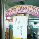 만복다방 이미지