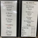 소우락한우한돈 이미지