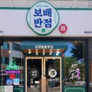 세븐일레븐 광주풍암호수점 | [광주 풍암동 맛집] 간짜장, 탕수육 보배반점 풍암점 방문기 – 가격, 분위기, 꿀팁 총정리!