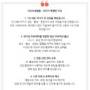 더오브제