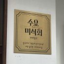 [멘야세븐] 강동구 마제소바 전문점