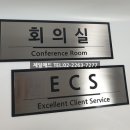 제일회계법인 이미지