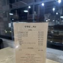 두레박 | 삼척 현지인맛집 추천 두레박 고을 낙지보쌈 내돈내산 후기