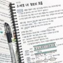 운산고등학교 이미지