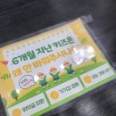 마징가텔레콤 이미지
