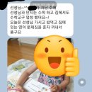 스페셜영어교습소