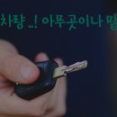 현대빳지 네이버블로그