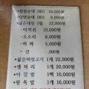 금하순대 티스토리