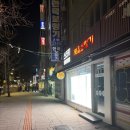 서울청담보청기 | 종로 청담철학원 입소문 유명한 사주 상담 솔직후기 내돈내산