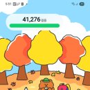 남파랑길 이미지