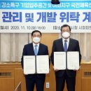 공간성장연구소 이미지
