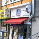 쑝쑝돈까스 네이버블로그
