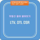 길벗부동산공인중개사사무소 이미지