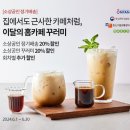 오아시스마켓 이미지