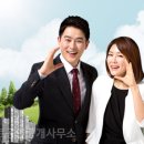 콕부동산공인중개사사무소 이미지