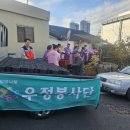 따듯한의원 이미지