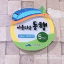 바다장어못골 이미지