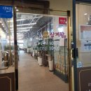 이우철한방누룽지삼계탕 이미지