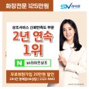 효사랑라이프 이미지