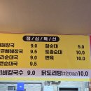 분식과포차 2호점