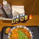 안남면가 이미지