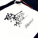 붓쌤캘리그라피 이미지