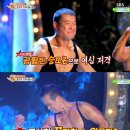 신나라헬스 이미지