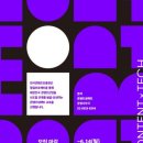 (주)스마투스코리아 이미지