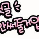 송원장