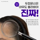 발빠른 사람들