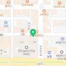 전주과일신초