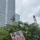 실시간 여의도역 5번 출구 이미지