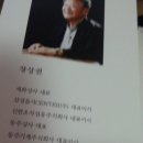 주식회사 세화상사 이미지