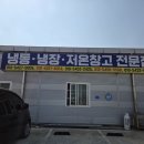 성진농산물 이미지