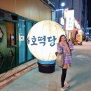 호떡당 이미지